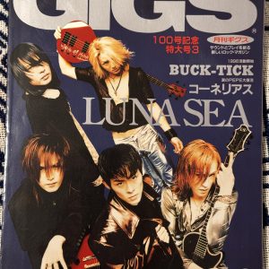 Gigs June 1996 - Luna Sea Cover